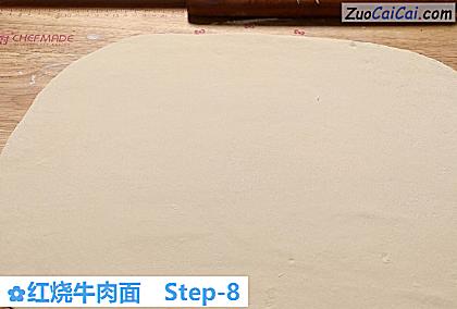 红烧牛肉面做法第八步骤