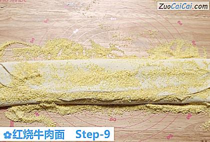 红烧牛肉面做法第九步骤