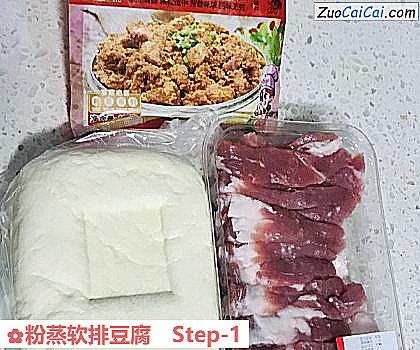 粉蒸软排豆腐做法第一步骤