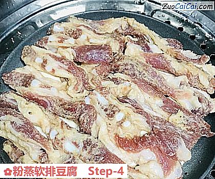 粉蒸软排豆腐做法第四步骤