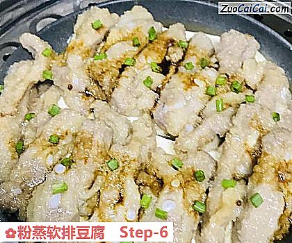 粉蒸软排豆腐做法第六步骤