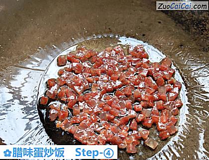 腊味蛋炒饭做法第四步骤