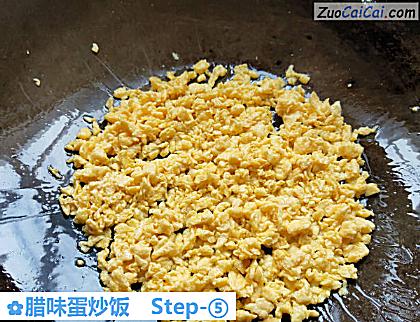 腊味蛋炒饭做法第五步骤