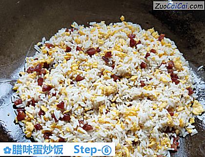 腊味蛋炒饭做法第六步骤