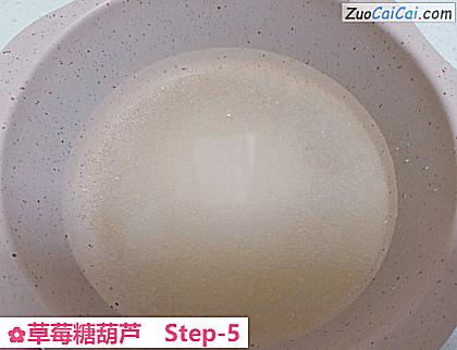 草莓糖葫芦做法第五步骤