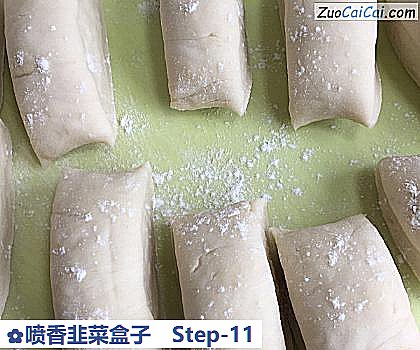 喷香韭菜盒子做法第十一步骤