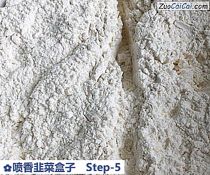 喷香韭菜盒子做法第五步骤