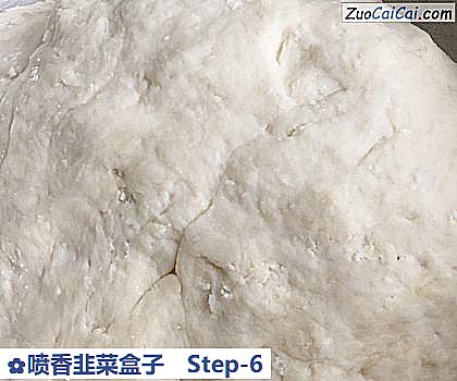 喷香韭菜盒子做法第六步骤