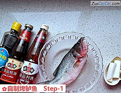 自制烤鲈鱼做法第一步骤
