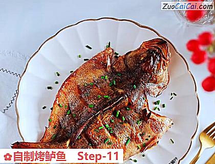 自制烤鲈鱼做法第十一步骤