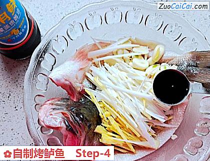 自制烤鲈鱼做法第四步骤