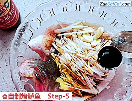 自制烤鲈鱼做法第五步骤