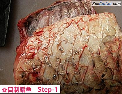 自制腊鱼做法第一步骤
