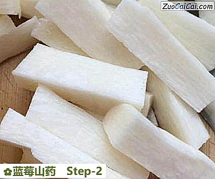 蓝莓山药做法第二步骤