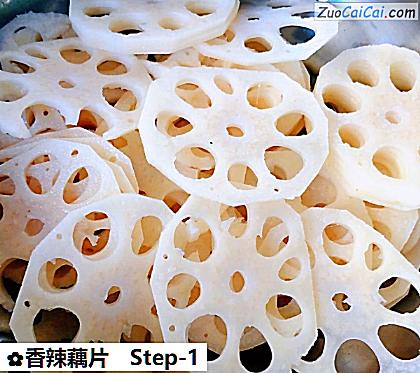 香辣藕片做法第一步骤