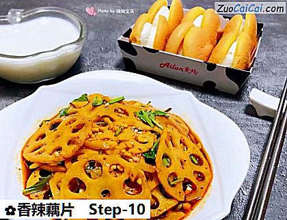 香辣藕片做法第十步骤