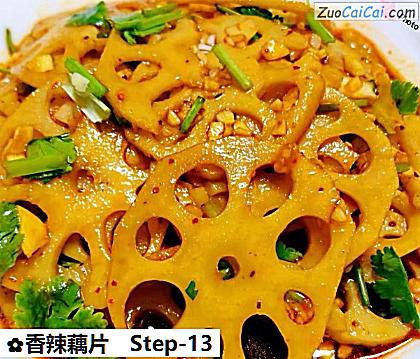 香辣藕片做法第十三步骤