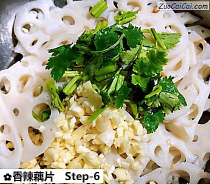 香辣藕片做法第六步骤
