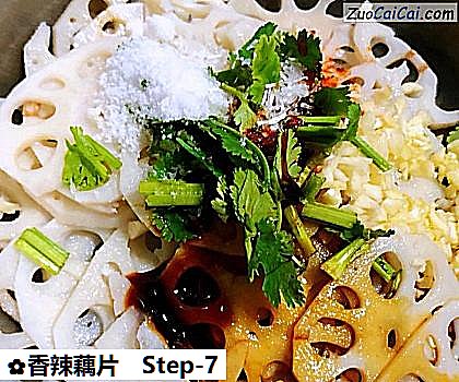 香辣藕片做法第七步骤