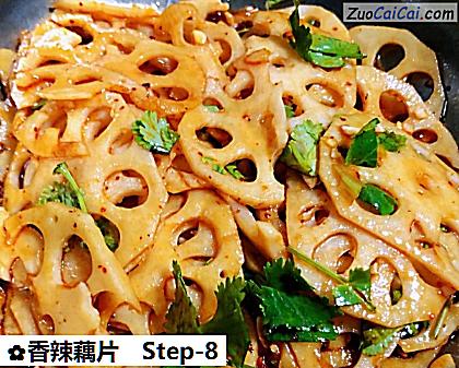 香辣藕片做法第八步骤