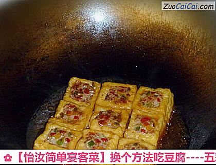 换个方法吃豆腐做法第十三步骤