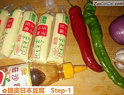 脆皮日本豆腐做法第一步骤
