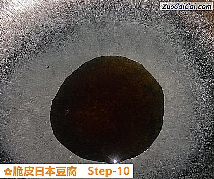 脆皮日本豆腐做法第十步骤