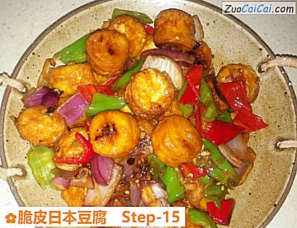 脆皮日本豆腐做法第十五步骤