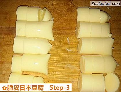 脆皮日本豆腐做法第三步骤