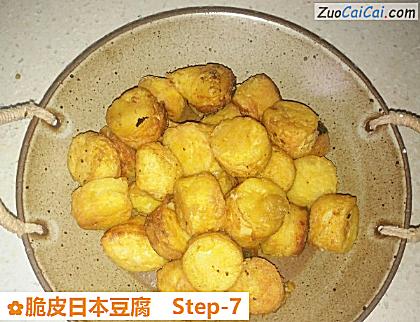 脆皮日本豆腐做法第七步骤