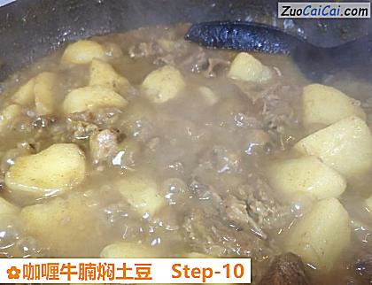 咖喱牛腩焖土豆做法第十步骤