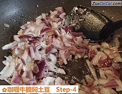 咖喱牛腩焖土豆做法第四步骤