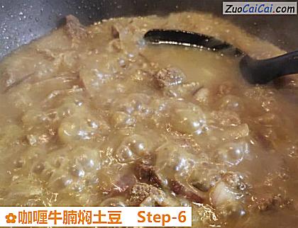 咖喱牛腩焖土豆做法第六步骤