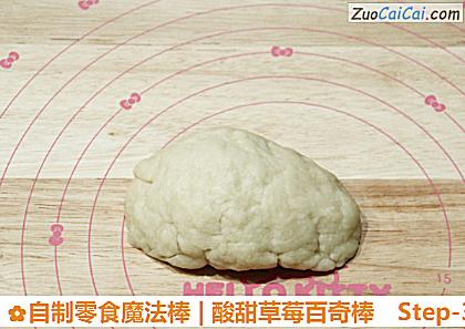 自制零食魔法棒|酸甜草莓百奇棒做法第三步骤