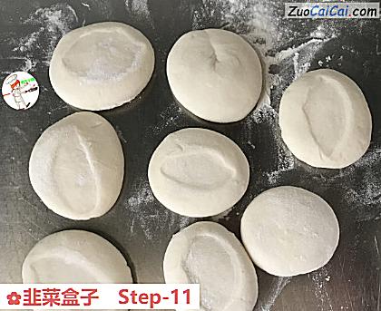 韭菜盒子做法第十一步骤