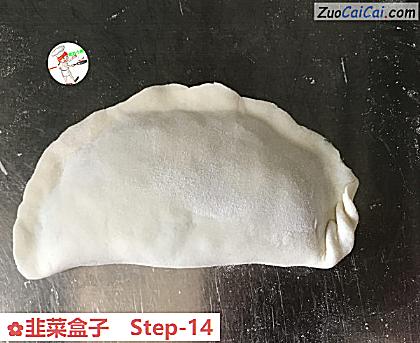 韭菜盒子做法第十四步骤