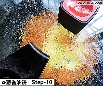 葱香油饼做法第十步骤