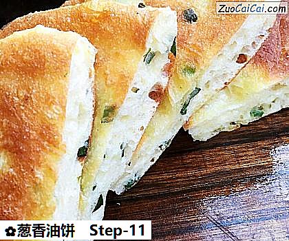 葱香油饼做法第十一步骤
