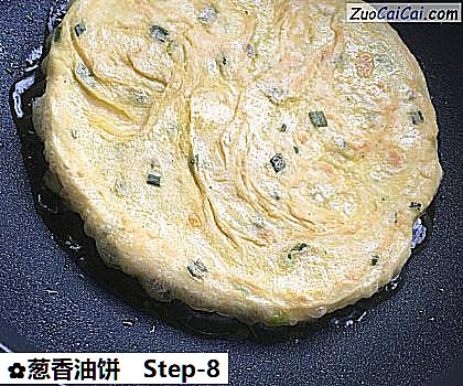 葱香油饼做法第八步骤