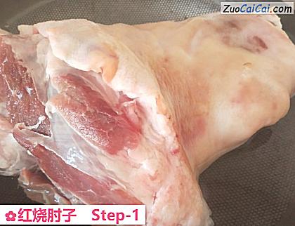 红烧肘子做法第一步骤