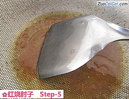 红烧肘子做法第五步骤