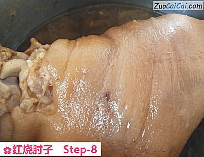 红烧肘子做法第八步骤