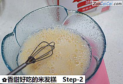 香甜好吃的米发糕做法第二步骤