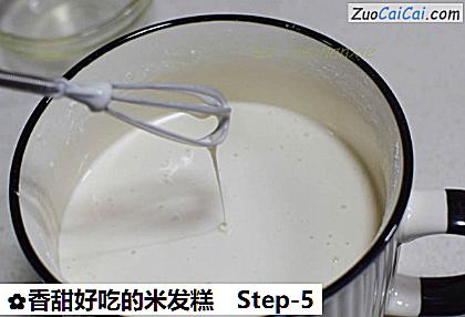 香甜好吃的米发糕做法第五步骤