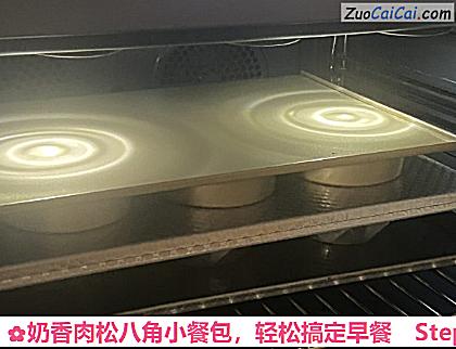 奶香肉松八角小餐包做法第十二步骤
