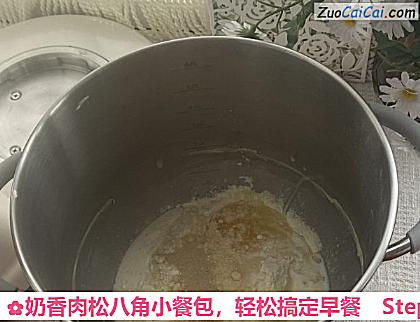 奶香肉松八角小餐包做法第二步骤