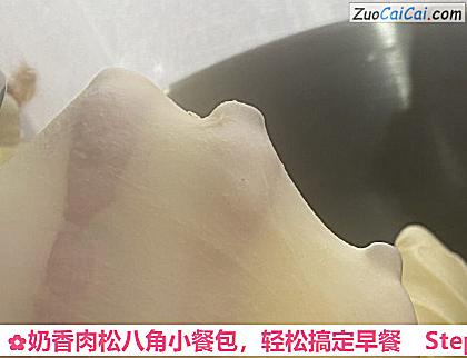 奶香肉松八角小餐包做法第四步骤