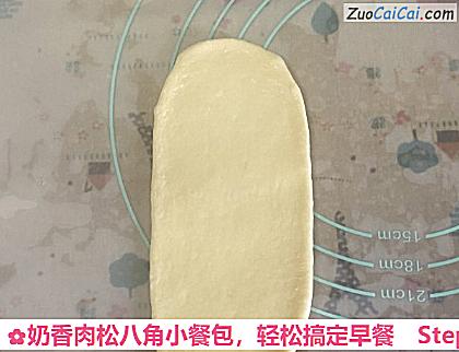 奶香肉松八角小餐包做法第七步骤
