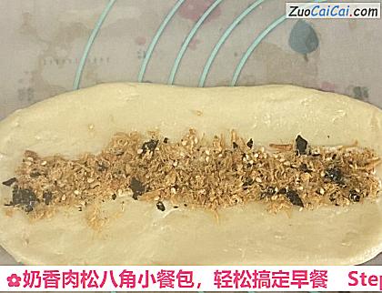 奶香肉松八角小餐包做法第八步骤