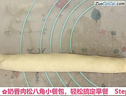 奶香肉松八角小餐包做法第九步骤